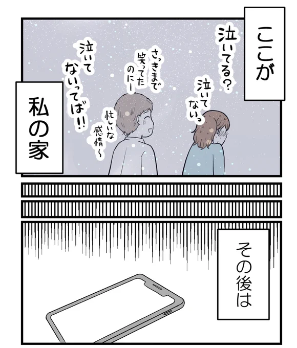 (9/10) 