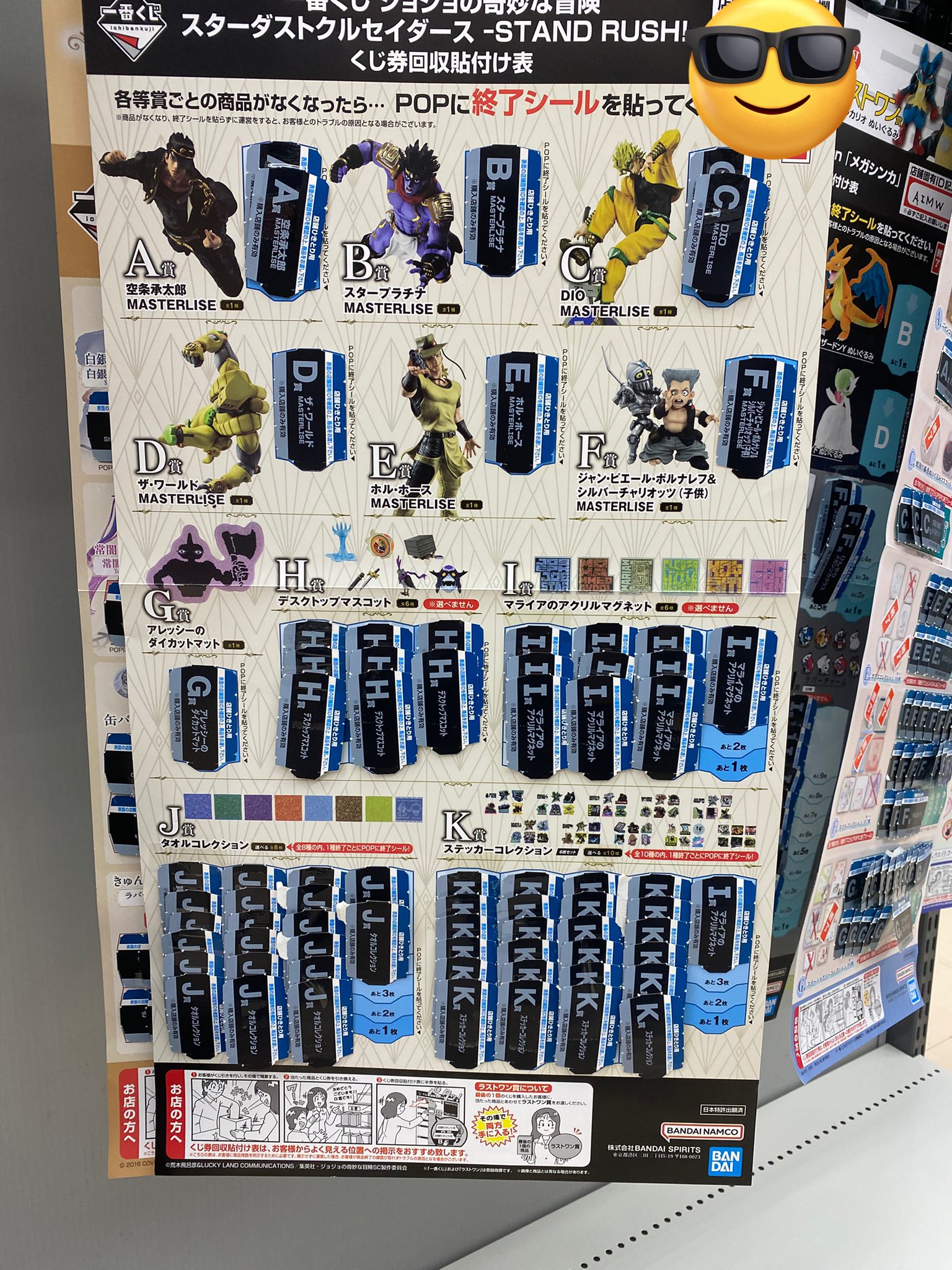 リラッくじ まとめ売り ラストワン 2025年最新】リラックマ ラストワン賞の人気アイテム - メルカリ