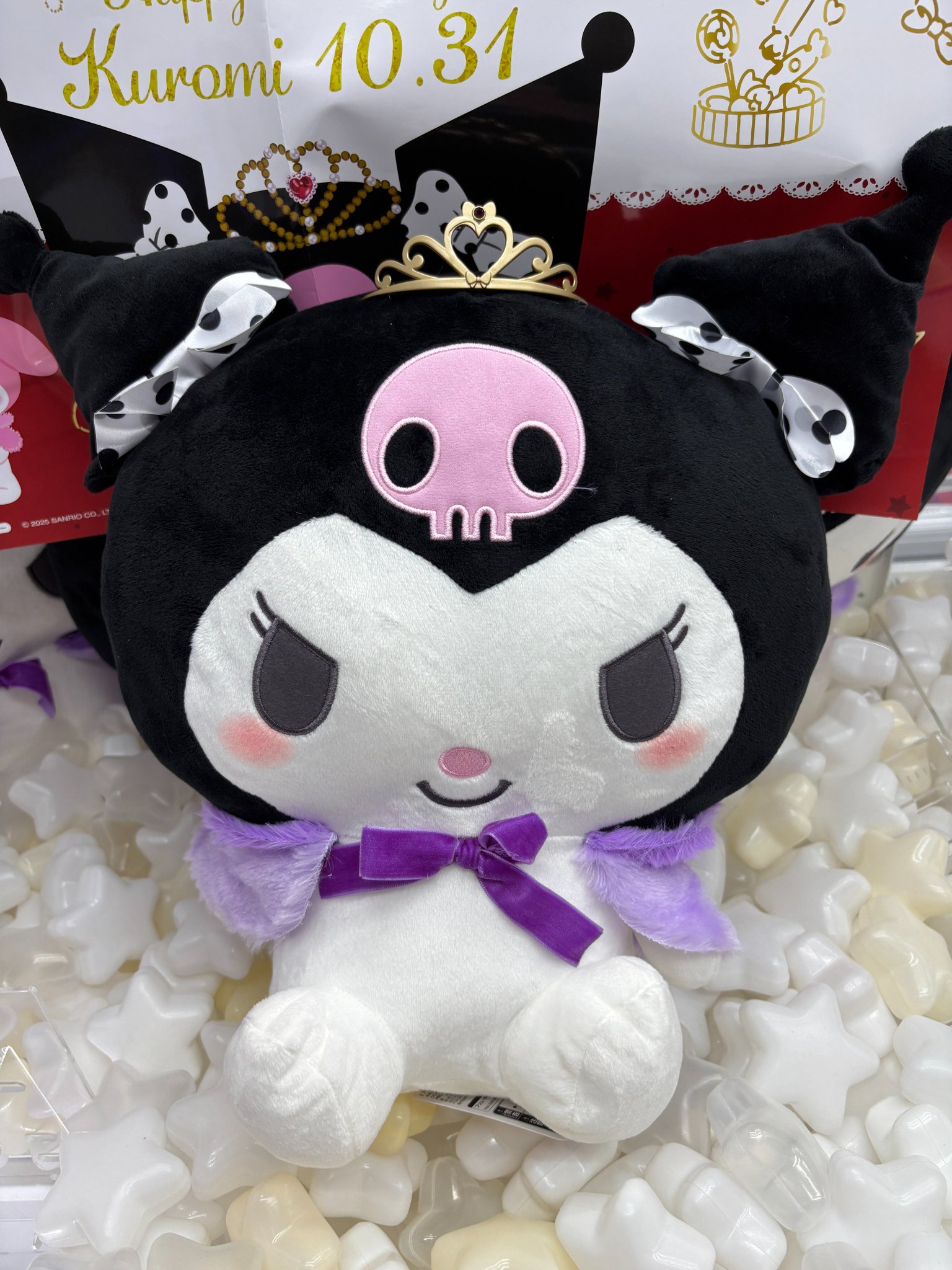 BIG クロミ Kuromi ぬいぐるみ等 一番くじ まとめ売り 未開封／2個セット】Happyくじ 特賞 BIG マイメロディ LAST賞