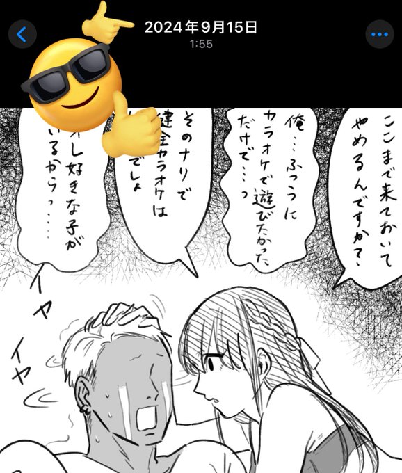 🌞あきら🌞(@damedame_ol) さんのマンガ一覧 : 2ページ目 | ツイコミ(仮)