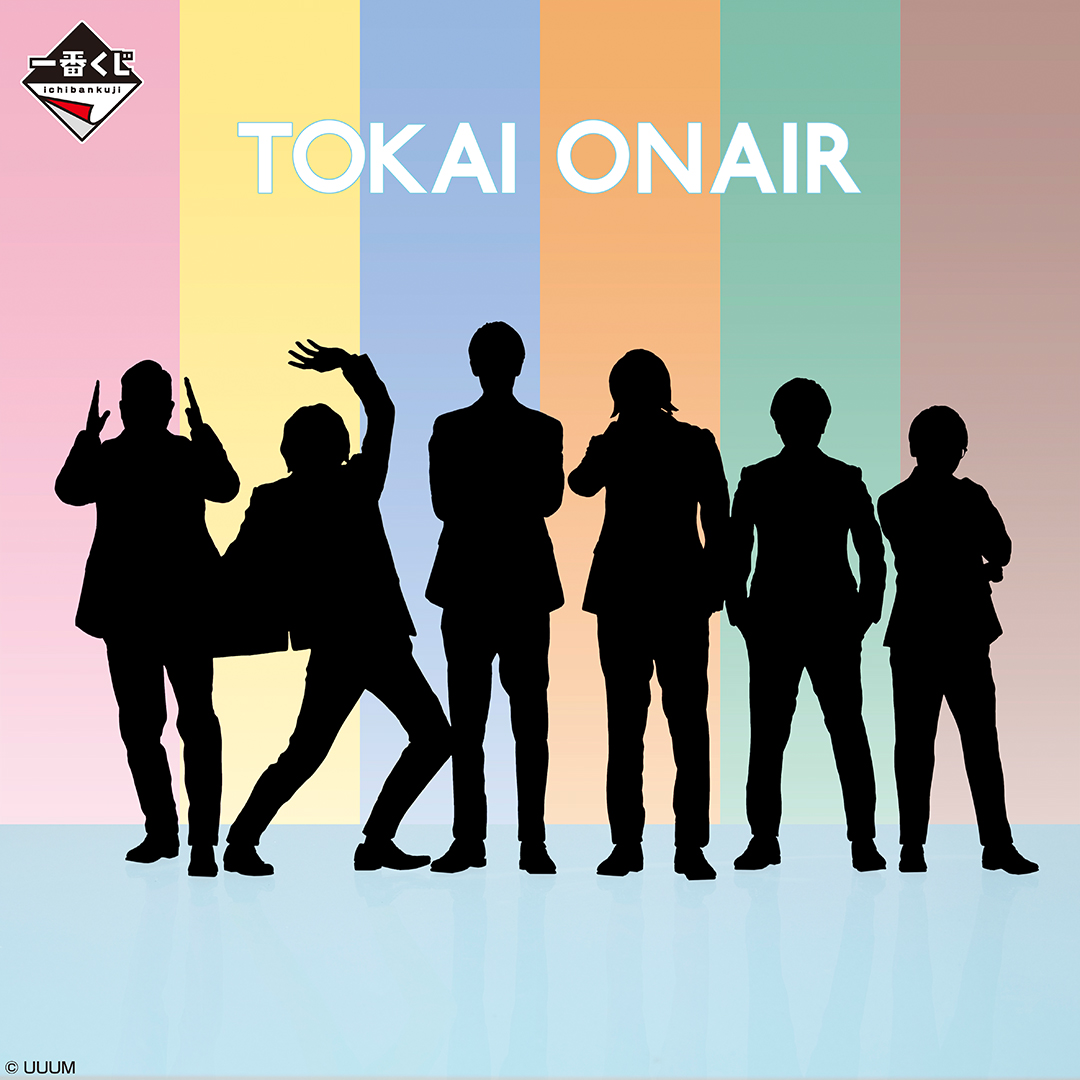 東海ｵﾝｴｱ - Search / X