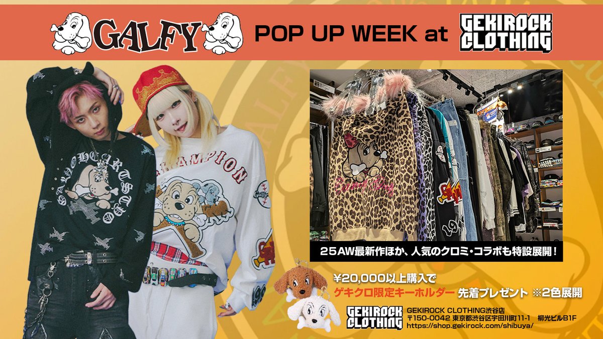 希少RoseliaZephyren×GEKIROCK CLOTHING フーディ 希少RoseliaZephyren×GEKIROCK CLOTHING フーディ