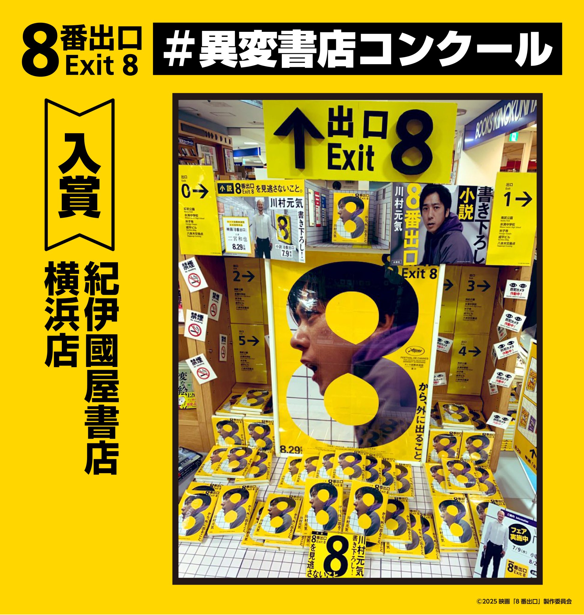 呉清源秘手録 大阪屋號書店 呉清源秘手録 大阪屋號書店 呉清源秘手録 大阪屋號書店 本