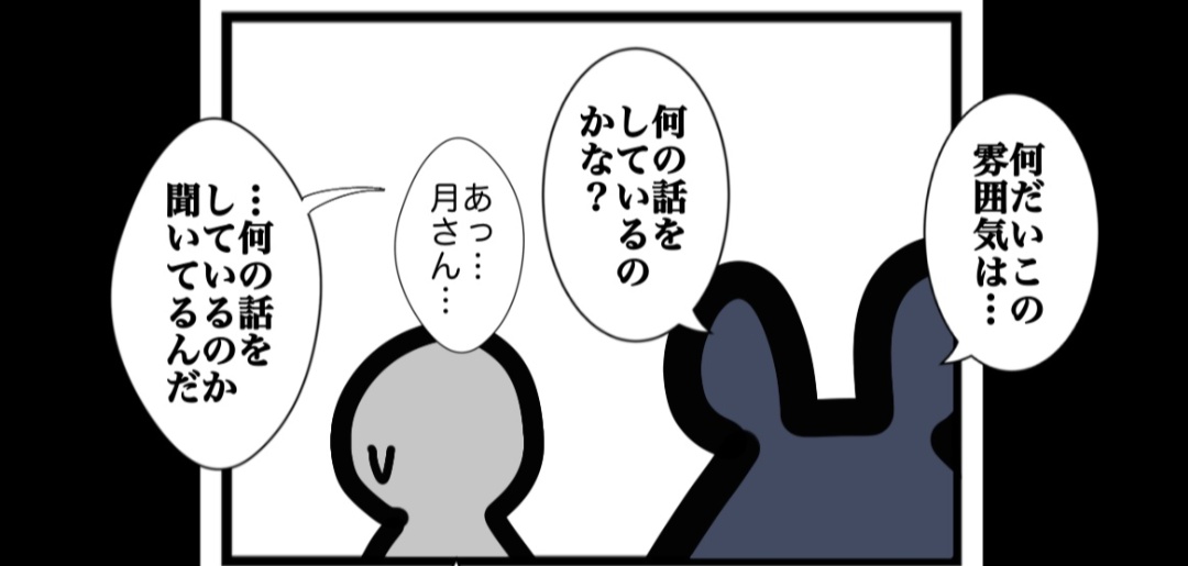 怖いよ〜〜〜〜〜〜〜〜〜〜〜〜〜〜〜