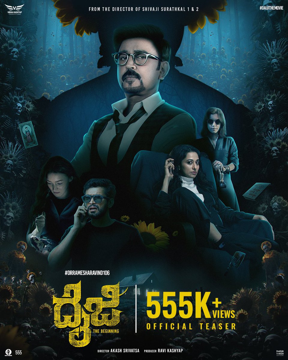 Akash Srivatsa (@akashsrivatsa) on Twitter photo 555k+ views for our teaser of #daiji
youtu.be/DNIIyoj5YxM?si… <a href="/Ramesh_aravind/">Ramesh Aravind</a>
<a href="/thizizradhika/">Radhikaa Narayan</a>
<a href="/diganthmanchale/">diganthmanchale</a>
Directed by
<a href="/akashsrivatsa/">Akash Srivatsa</a> ( Director of #shivajisurathkal 1 & 2 )
& Produced by
#ravikashyap
This winter Daiji is Coming …
#daijithemovie 555k+ views for our teaser of #daiji
youtu.be/DNIIyoj5YxM?si… <a href="/Ramesh_aravind/">Ramesh Aravind</a>
<a href="/thizizradhika/">Radhikaa Narayan</a>
<a href="/diganthmanchale/">diganthmanchale</a>
Directed by
<a href="/akashsrivatsa/">Akash Srivatsa</a> ( Director of #shivajisurathkal 1 & 2 )
& Produced by
#ravikashyap
This winter Daiji is Coming …
#daijithemovie