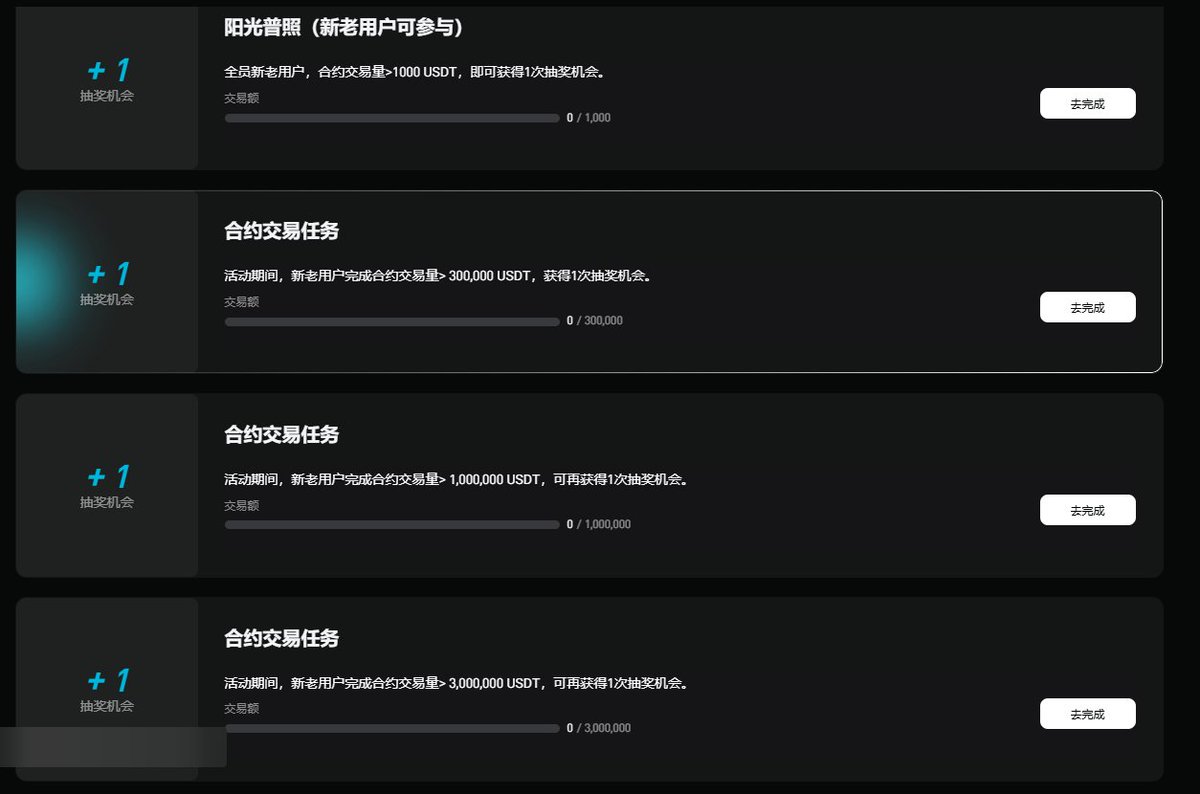 兄弟们，你们要的苹果1⃣7⃣来拉，#bitget 交易合约抽30台苹果17Pro Max，太给力了！
九哥抽10个粉丝，一人5usdt
只需要转发我这个推文就可以
活动链接：bitget.com/zh-CN/events/a…
<a href="/Bitget_zh/">Bitget中文</a>