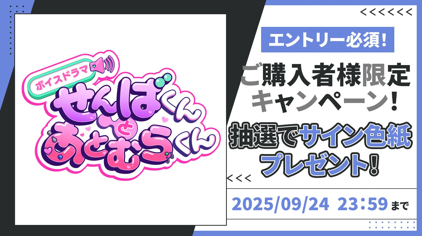 ステラプレイヤー(BL) on X: 