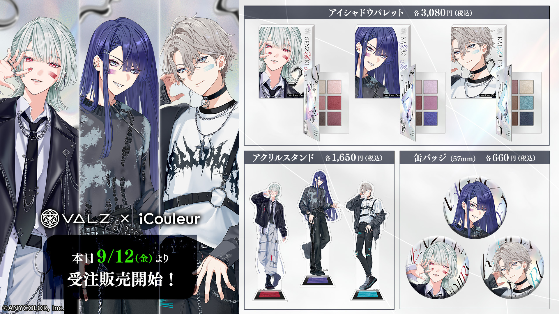 Cyber Goods Store 公式 (旧eStreamグッズ公式) on X