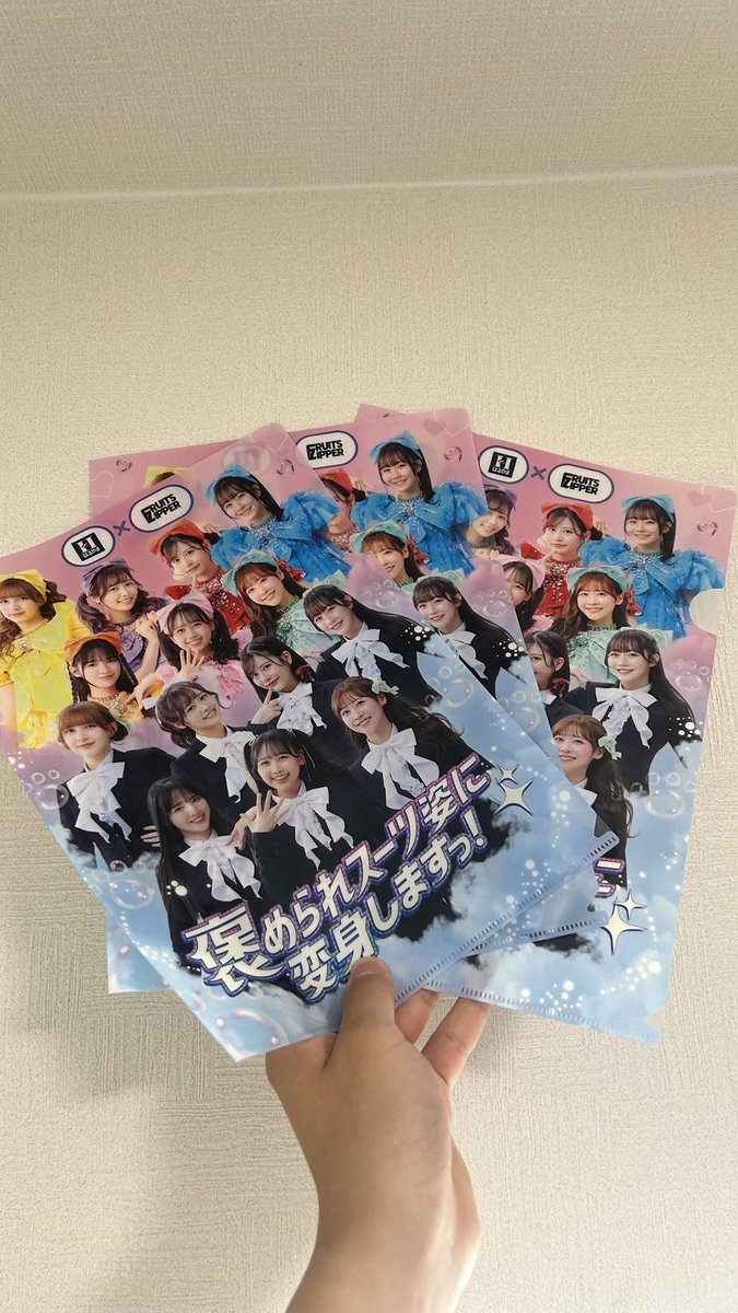 ゲット！！
#FRUITSZIPPER