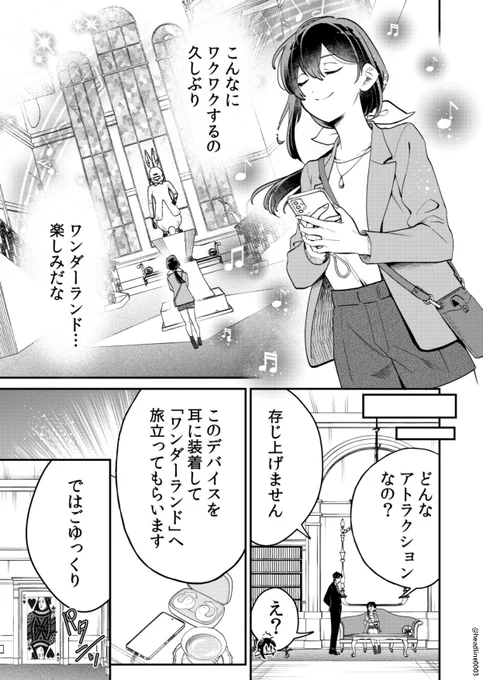 (4/8) 