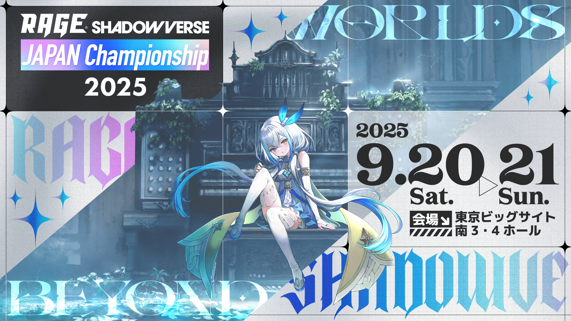 シャドウバース プレイマット3種 シャドウバース エボルヴ RAGE