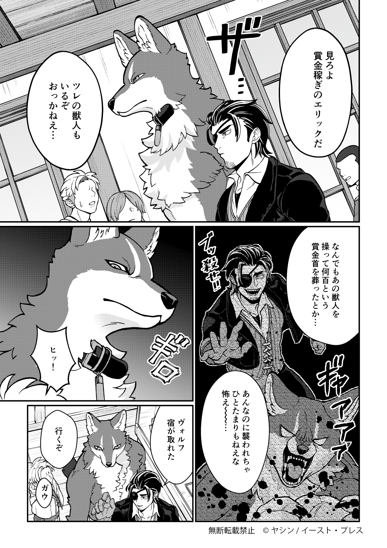 マンガで読破 83冊セット イーストプレス Amazon.co.jp: イースト プレス マンガで読破
