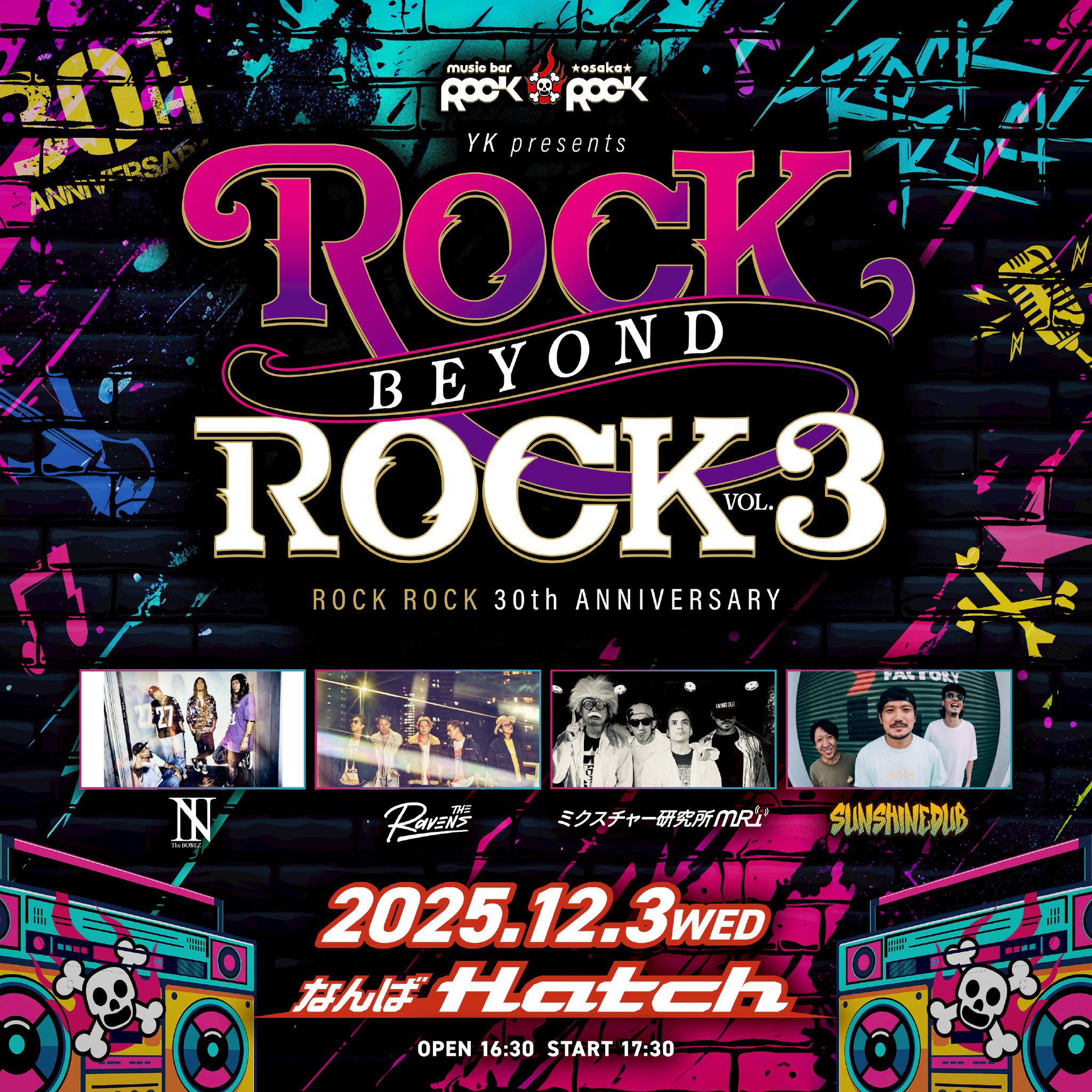 THE BONEZ アルバム3枚セット The BONEZ on X: 