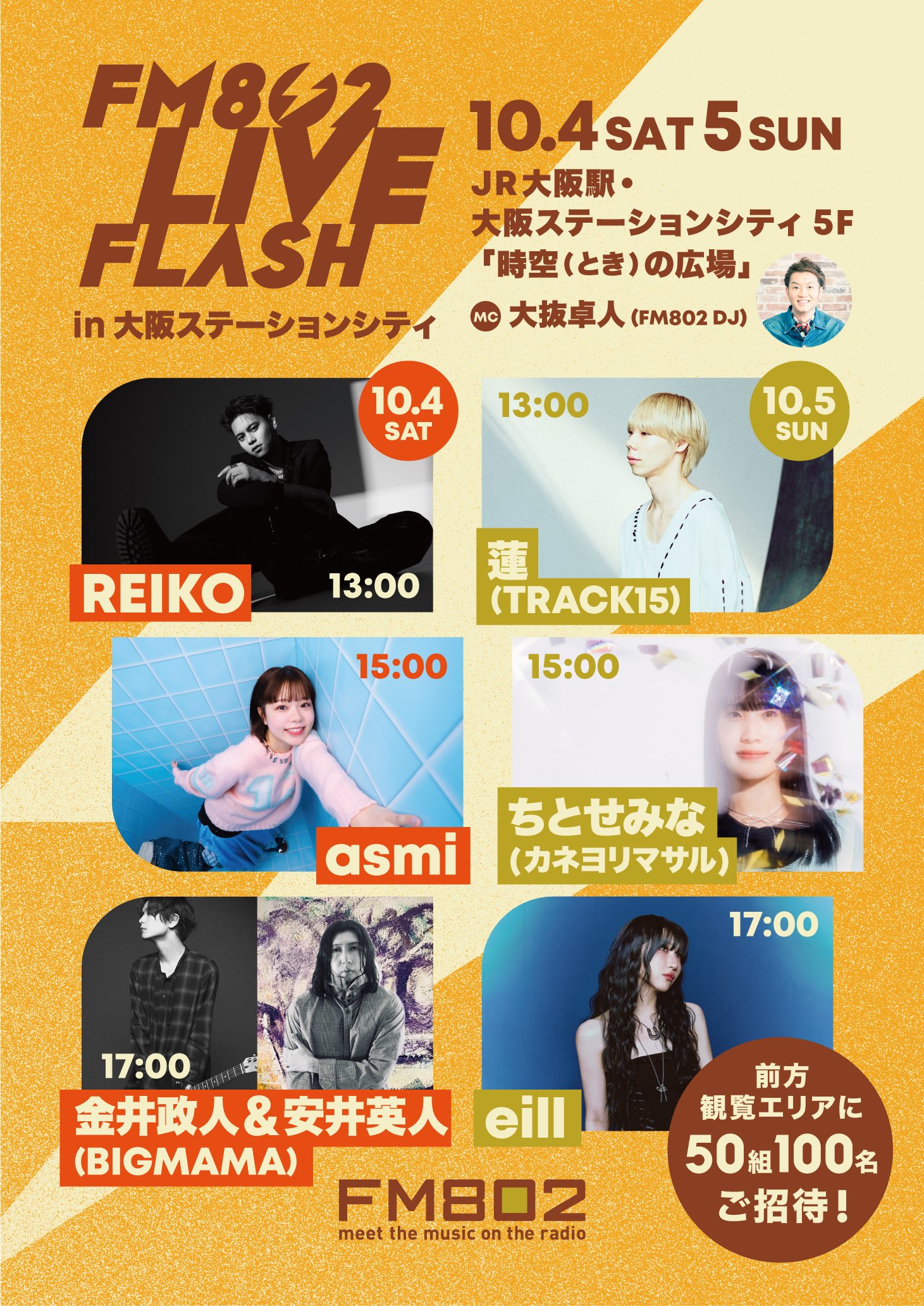 ポップス+ロック(邦楽) 15 TRACK15 OFFICIAL SITE