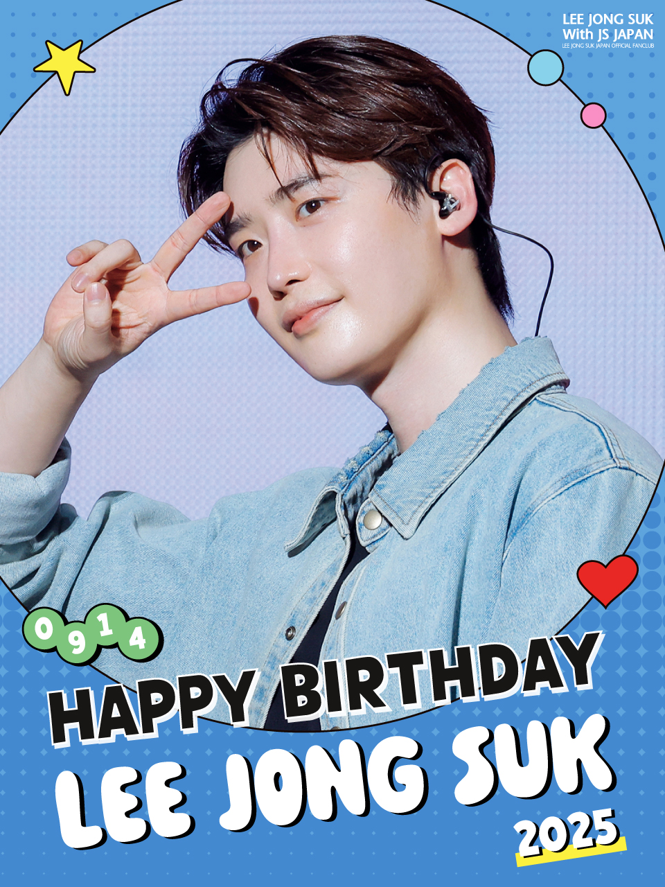 イジョンソク　LEE JONG SUK With DVD & フォトブック イジョンソク LEE JONG SUK With DVD & フォトブック Amazon.co