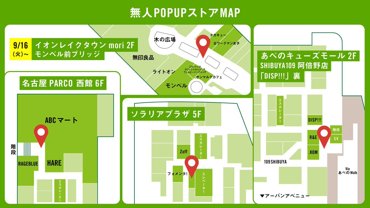 JYPnation in Japan on X