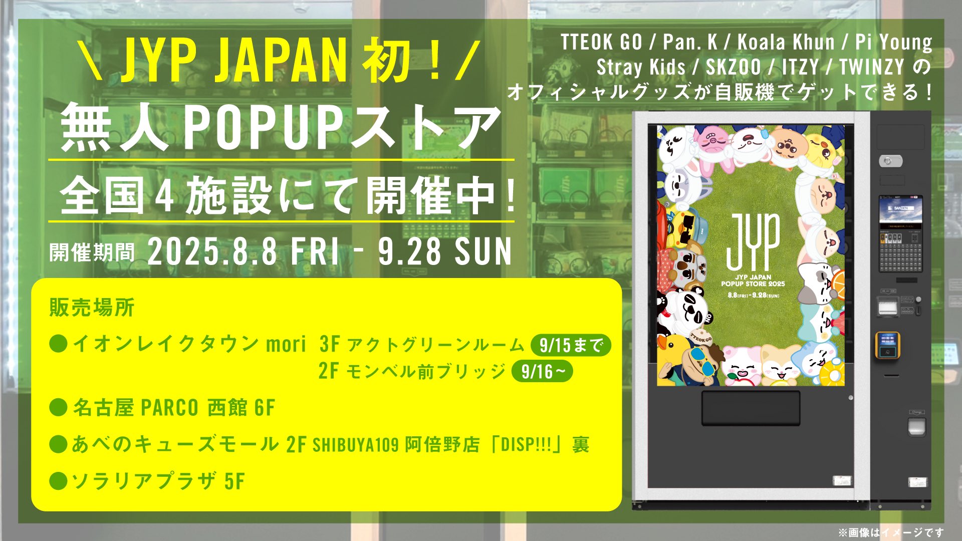 2PM Japan Official (@follow_2PMJP) / X
