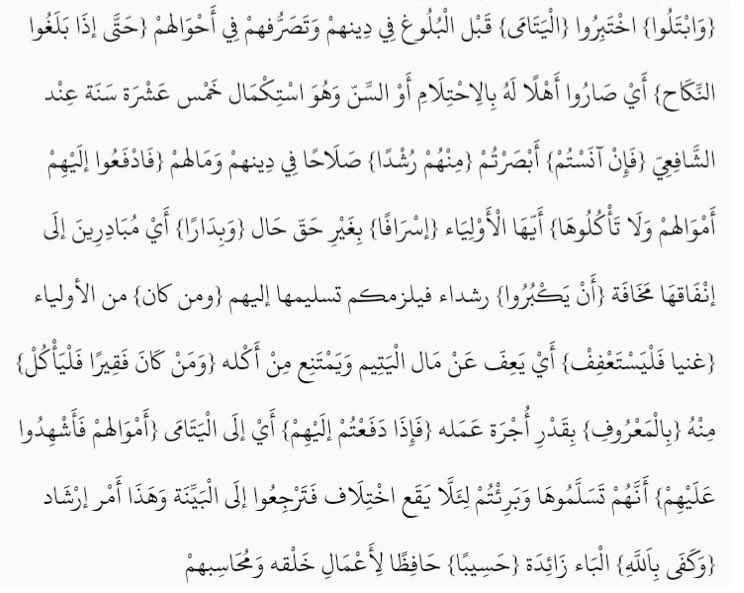 3bdullah_62's tweet photo. دقيقتان من وقتك ..♥️

( سورة النساء )
الجزء الرابع صـ ٧٧

تم إضافة تفسير الصفحة من كتاب تفسير الجلالين لمن يرغب فيه 👍

#كل_يوم_صفحة_من_القرآن https://t.co/J1vkqSvG5U