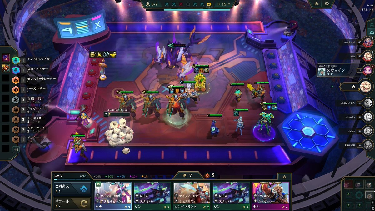 ダリウス3体受けるｗ