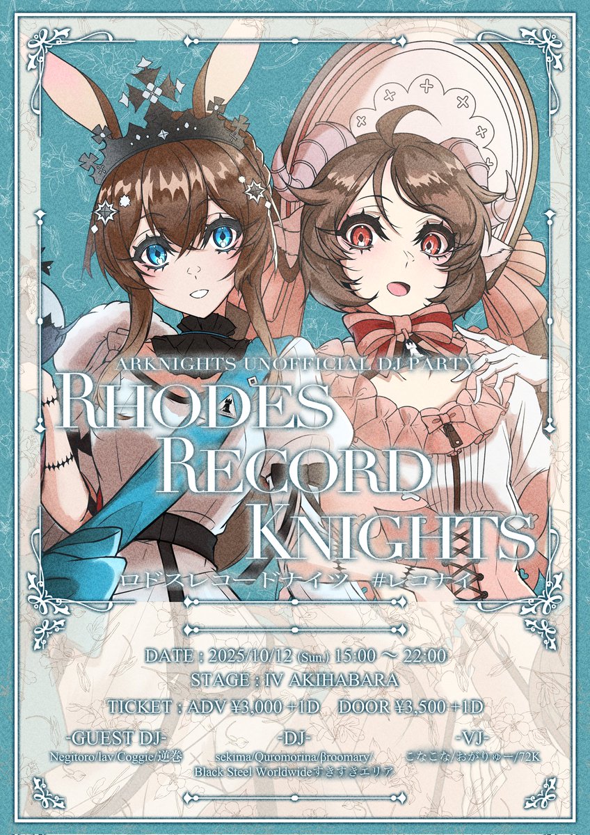 アークナイツ　レコード 51DKXv9aLiL._UF350,350_QL80_.jpg