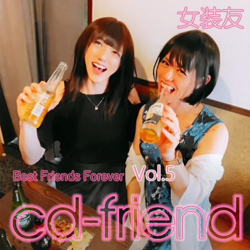passpass_jyosou's tweet photo. 【女装友 Vol.5】
 仲良し女装子さんにWインタビュー！友達だから知ってるこんな事・あんな事…女装子さんの素顔を聞いちゃいます。  

女装友Vol.5：https://t.co/RrdguSlpuf

#女装 #女装子 #女装男子 #女装友達 #女装友 https://t.co/oFbrZmtma9
