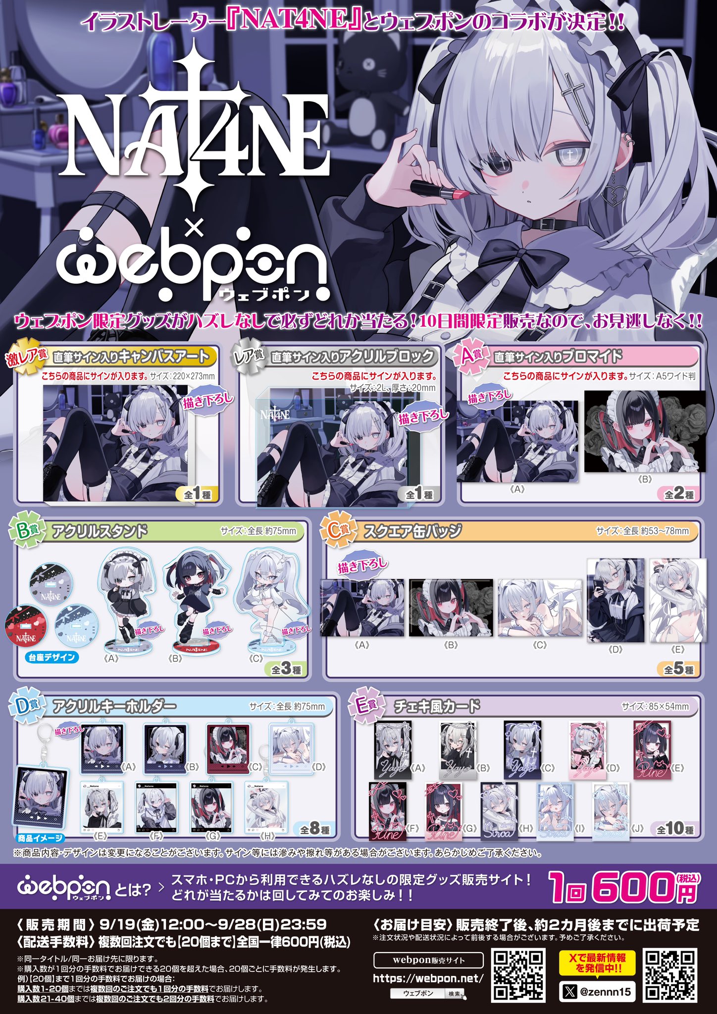 【直筆サイン】おにぱんず！DAM CHANNELプレゼントキャンペーン パネル 直筆サイン】おにぱんず！DAM CHANNELプレゼントキャンペーン