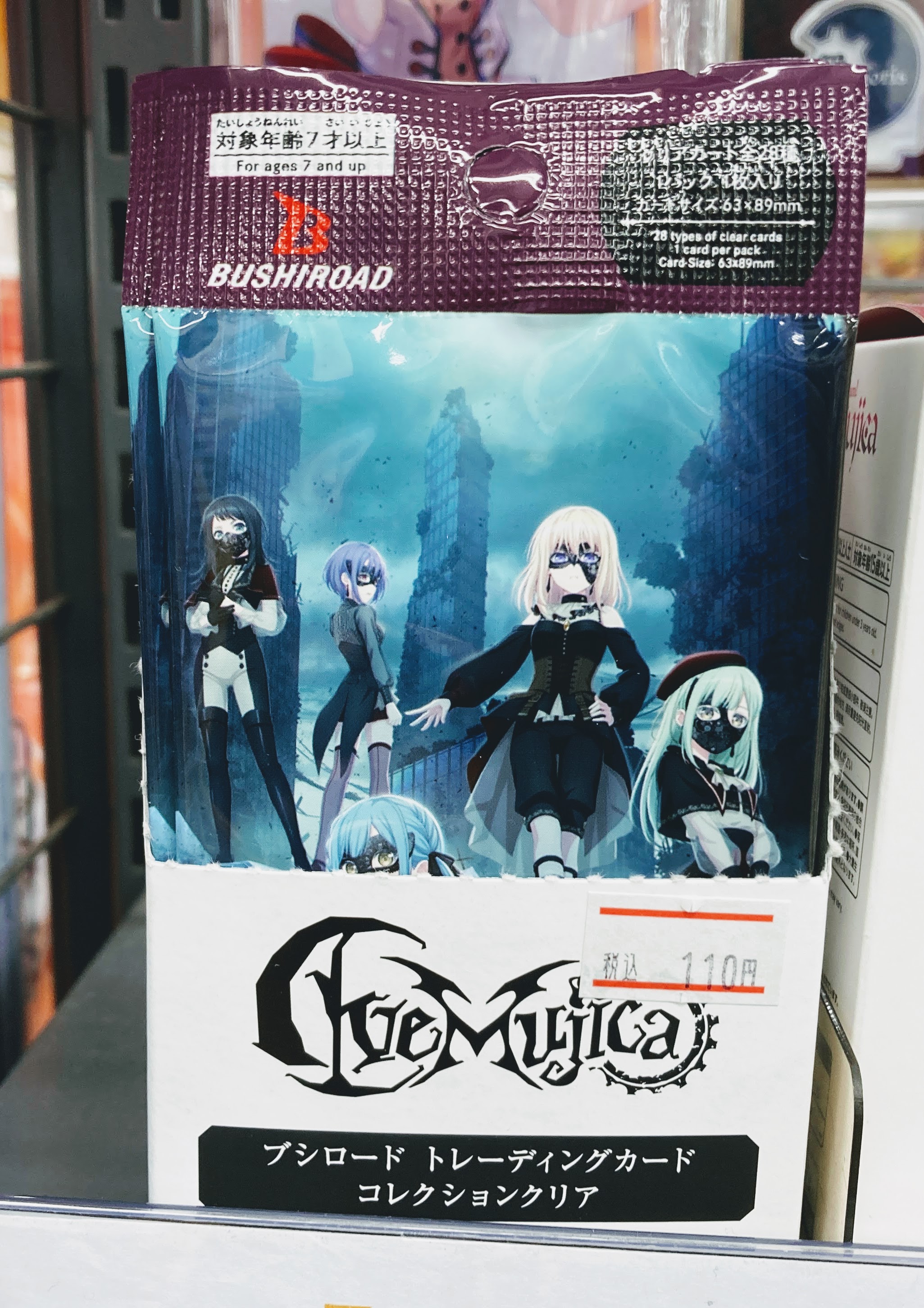 バンドリ　AveMujica クリアカード28種コンプリート　コレクションクリア Amazon.co.jp: バンドリ Ave Mujica アベムジカ クリアカード