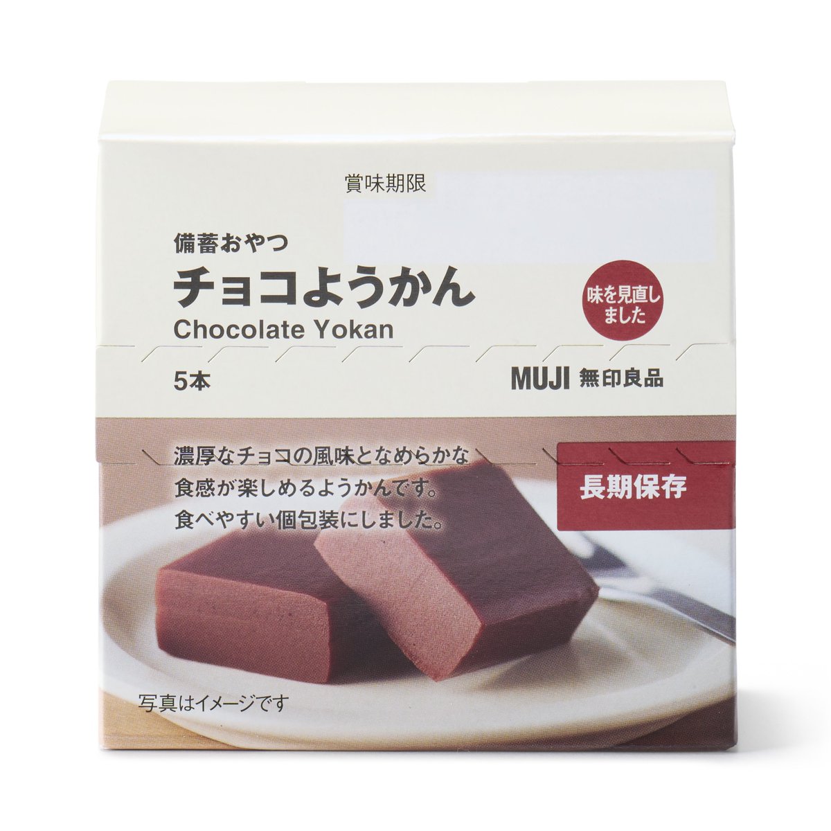 無印良品 (@muji_net) / X