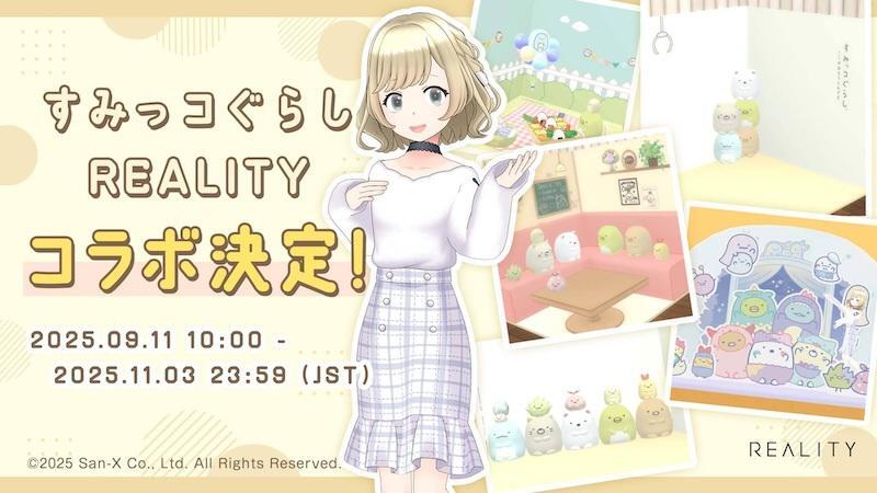 すみっコぐらし【公式】 on X: 