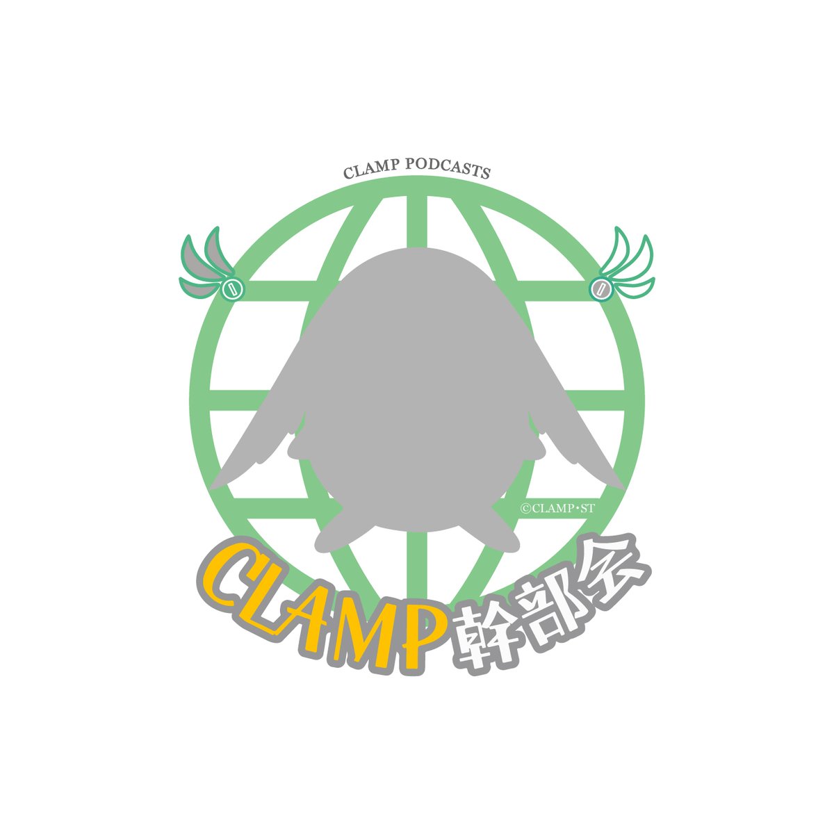 当選通知つき CLAMP X　うちわ CLAMP公式 (@CLAMP_news) / X