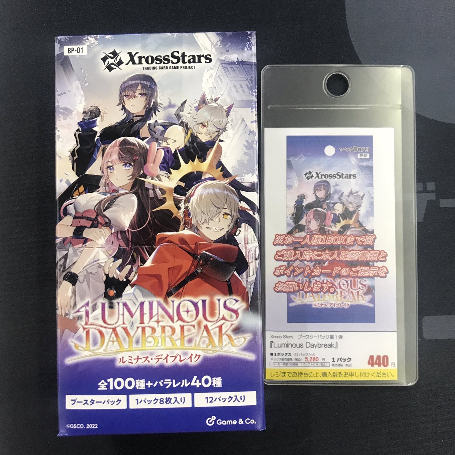 クロススターズ　ブースターパック　ルミナス・デイブレイク　2カートン　24BOX xross stars ルミナスデイブレイク 2カートン - メルカリ