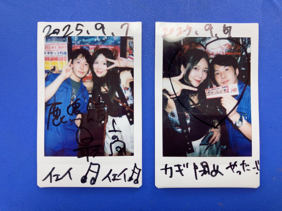 御影🐅陽司🐯 on X: 