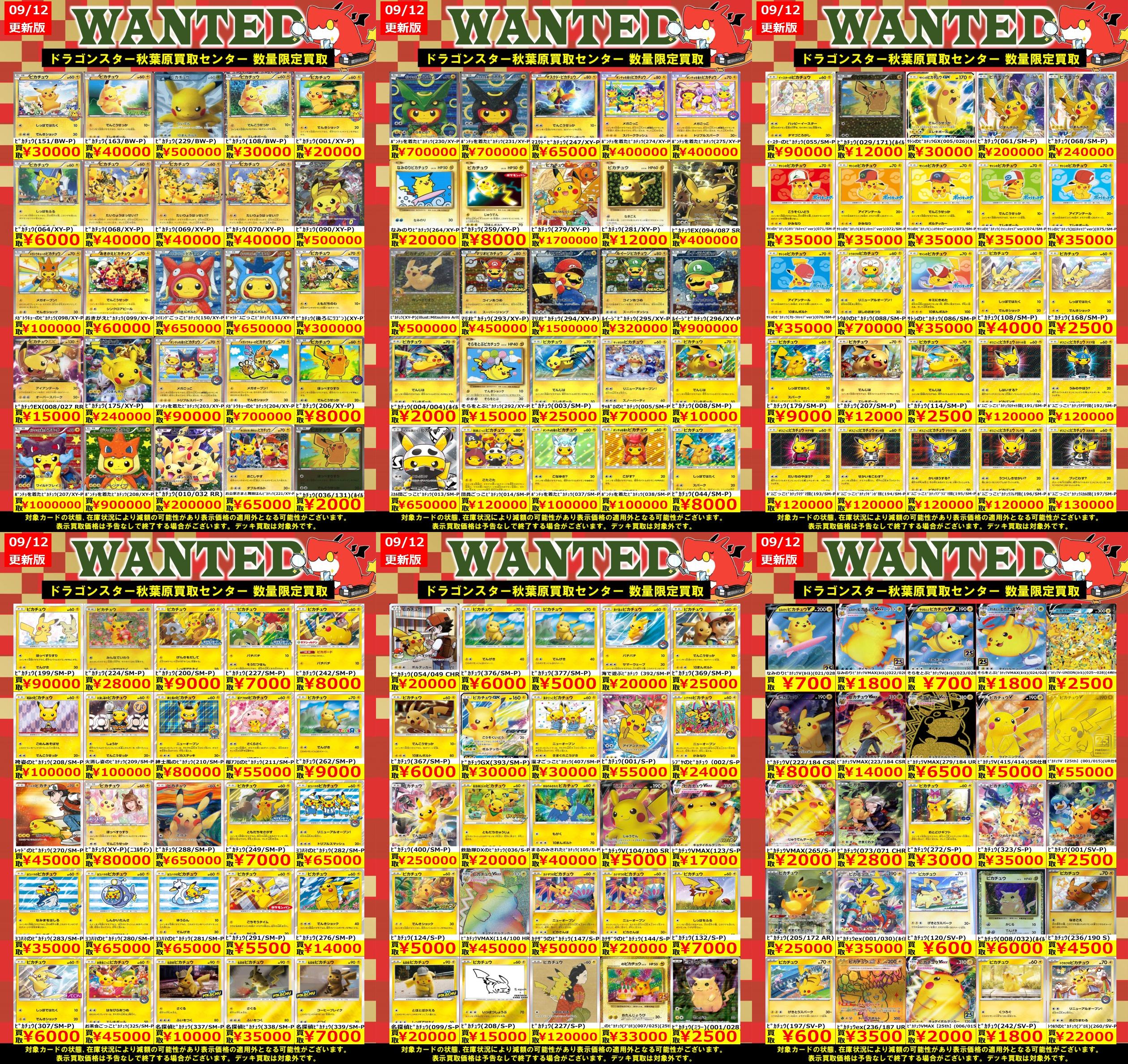 今だけ値下げ！ ADC年鑑 1997-2005 9冊セット 今だけ値下げ！ ADC年鑑 1997-2005 9冊セット - メルカリ