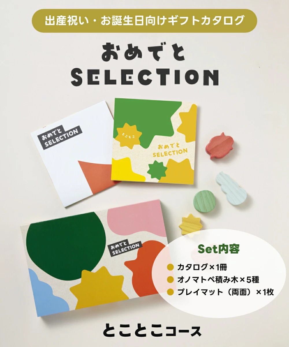 【♡】出産準備セット② 出産準備グッズフルセット | ベビー＆キッズ | SKY M