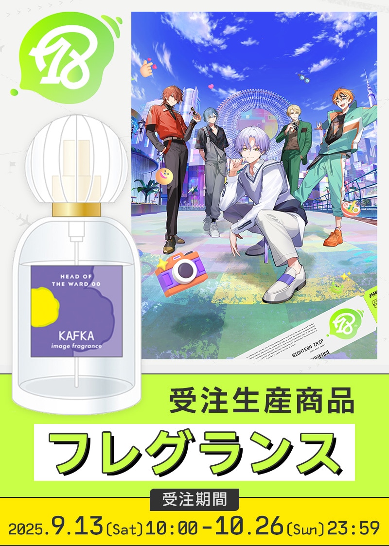 西園練牙 視線を奪う華やかさ。その奥に秘めた、彼の本質 大黒可不可