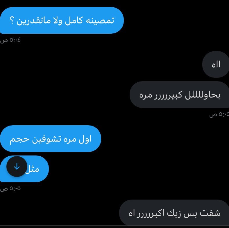saadwaf9's tweet photo. متزوجه او مطلقه و فيك محنه تعالي خاص اوريك طوله واصدمك https://t.co/uQNFAz62Br
