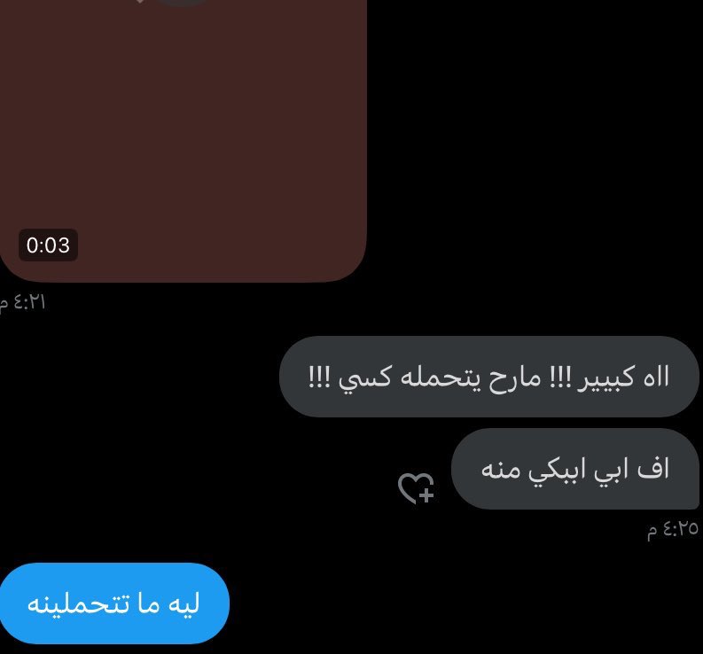 saadwaf9's tweet photo. متزوجه او مطلقه و فيك محنه تعالي خاص اوريك طوله واصدمك https://t.co/uQNFAz62Br
