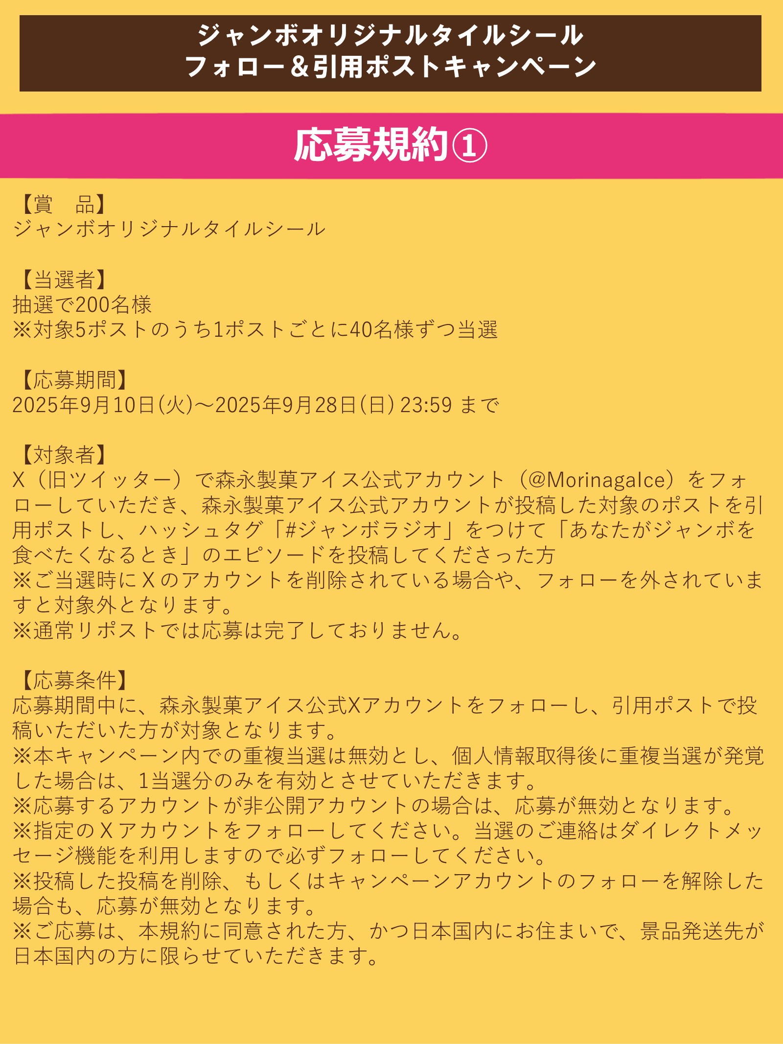 eu- (@Eucalyptus0408) / X