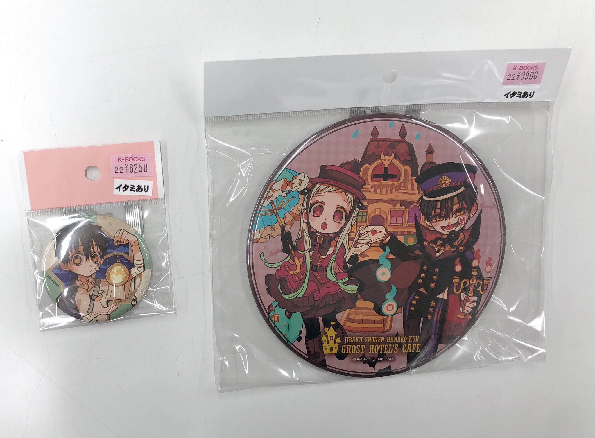 地縛少年花子くん ゴーストホテルカフェ デカ缶バッジ 地縛少年花子くん ゴーストホテルカフェ 缶バッジ 赤根葵 - メルカリ