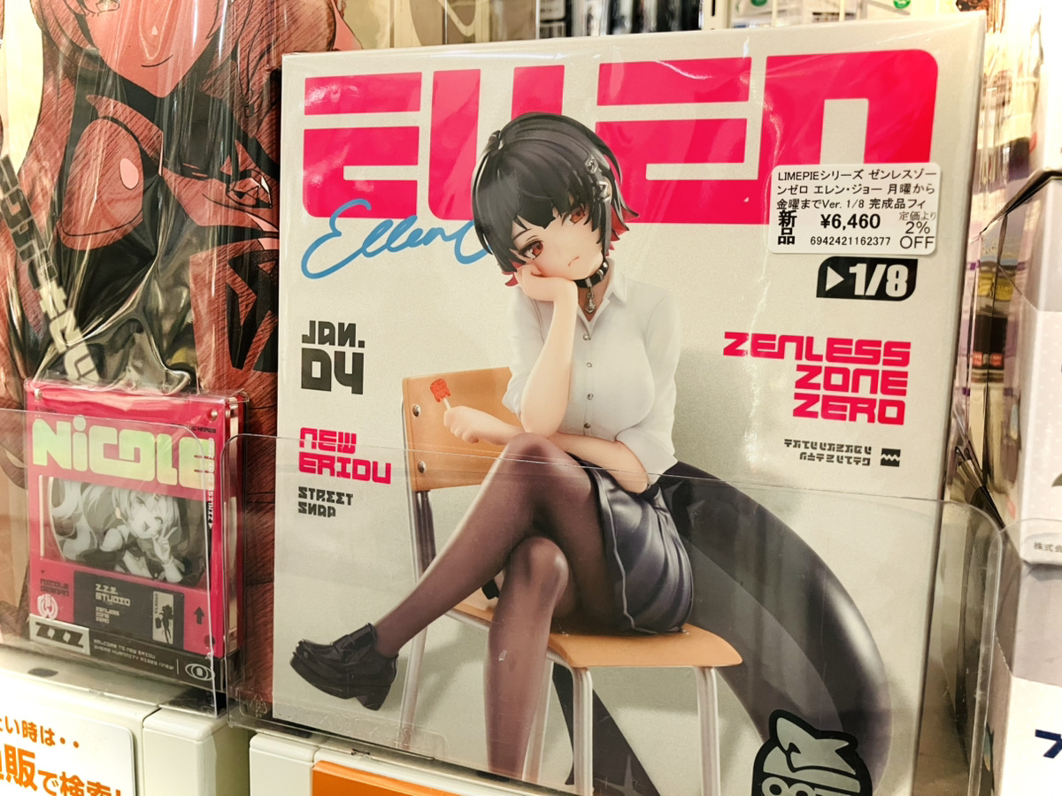 t*5様 【ゼンゼロ】エレン ジョーフィギュア 月曜から金曜までVer. 1/8 APEX TOYS ゼンレスゾーンゼロ エレン・ジョー 月曜から金曜まで