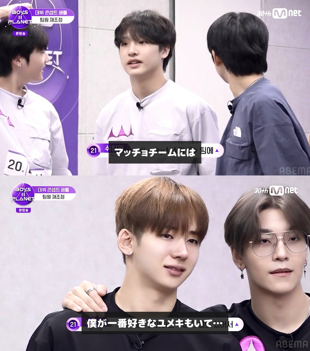 ユメキと出会う前の

“ユメキ先生がいいです すごく好きなんです”

と、数ヶ月過ごして色んなヒョンと出会った後の

“僕が一番好きなユメキ”

重みが違くて、良い…
ウィメキ…ずっと一緒にいて………😭