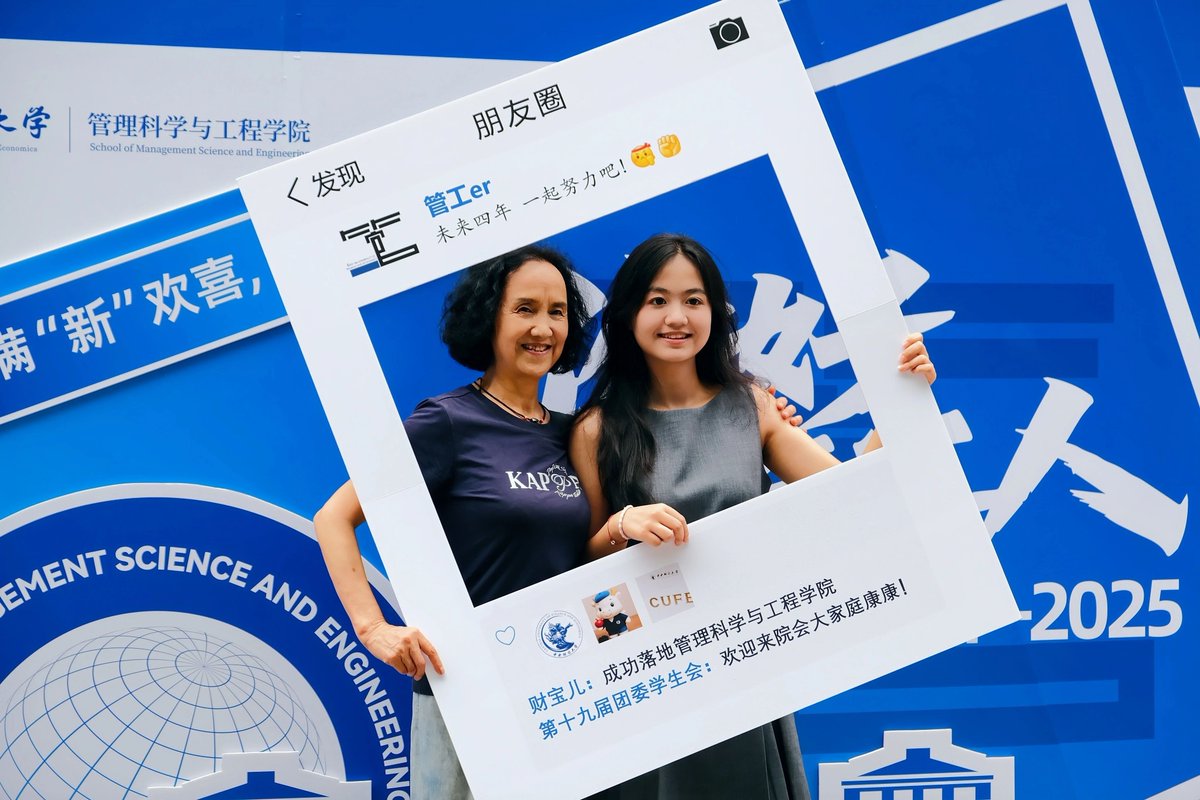 CUFE1949's tweet image. 👨‍🎓👩‍🎓 #CUFE proudly welcomes the Class of 2025 — both undergraduates and postgraduates. 

A new chapter begins, filled with passion, ambition, and promise！🎉

#CUFE #ClassOf2025 #HigherEducation #UniversityLife