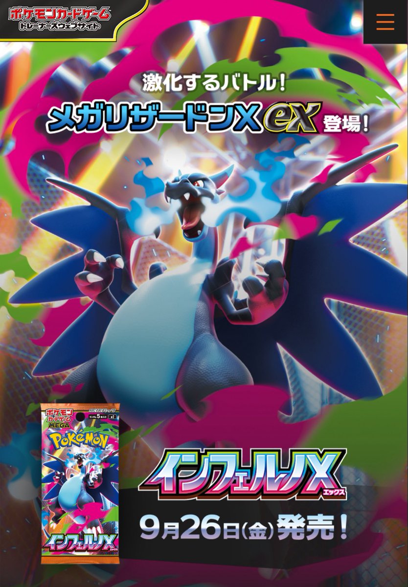 逆誕プレコラボゲリランダー‼️‼️
誕生日が同じ３人から抽選で当たった１名様にインフェルノぺろぺろのBOXをプレゼント🎁
応募ホーホー🦉
３人のフォロー&amp;リポスト⭐️（引用リポは当選率UPと嬉しい🥹）
総長<a href="/ZIRO_NA_PIRA_30/">じろちょん★D★総長「暴走問題児」30プリミサイル野郎ww</a> 
えびちゃん<a href="/ebichan_nv0927/">えびちゃん🦐🥞🍁</a> 
まぁくん<a href="/makun_yadon/">まぁくん（ヤドン）</a>