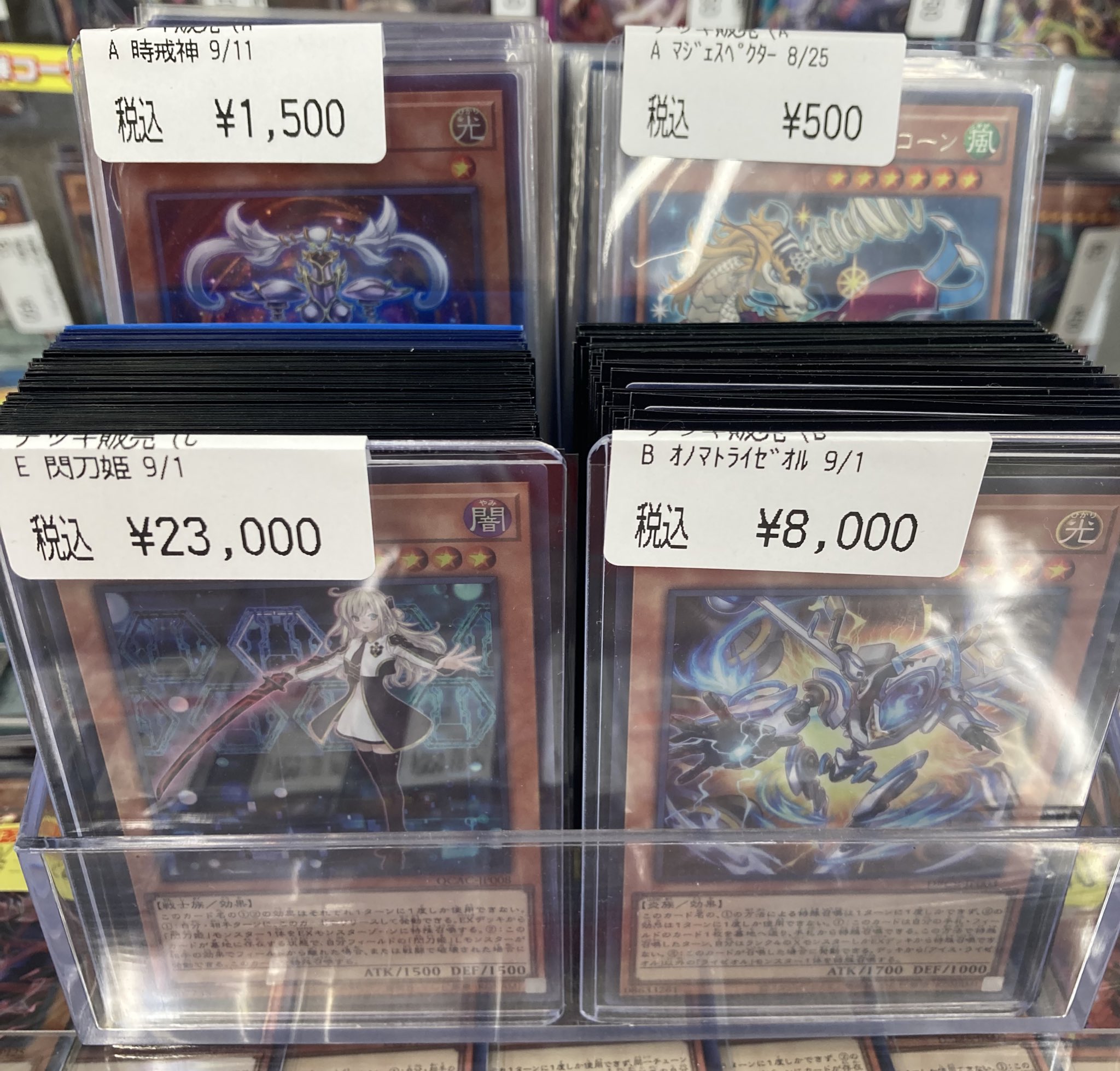 遊戯王　絶ドラ　デッキ　まとめ売り 遊戯王 絶ドラ デッキ まとめ売り 遊戯王 絶ドラ デッキ まとめ売り