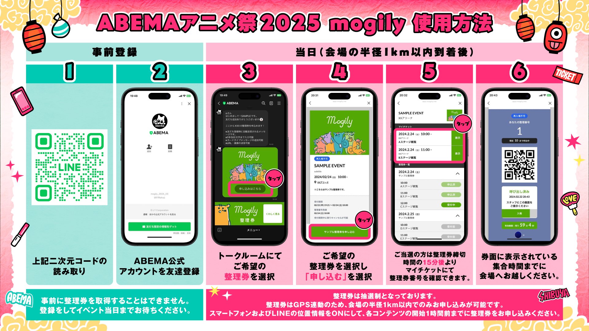 ぱせり★様 購入ページ ゼンショーネットストア【本店】｜【完売しました】2025年 はま