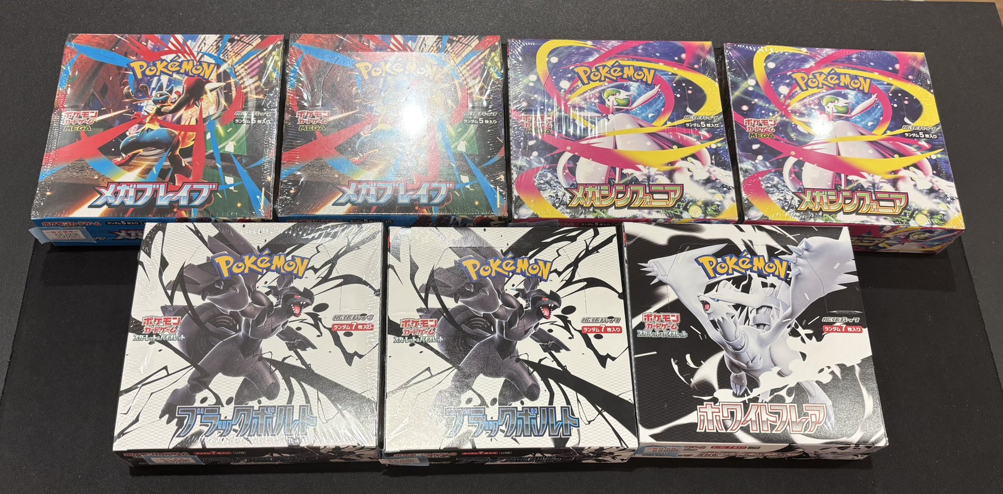 ポケ堂高崎店 on X: 
