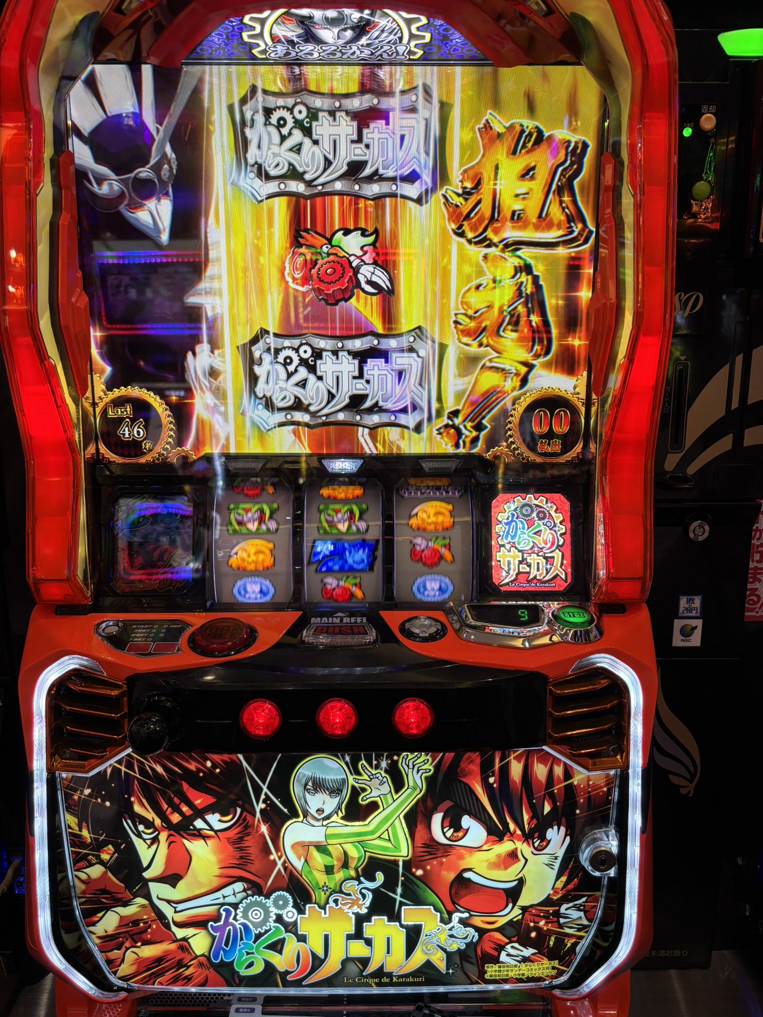 にゃんぱす.@がっぽし💸 on X: 