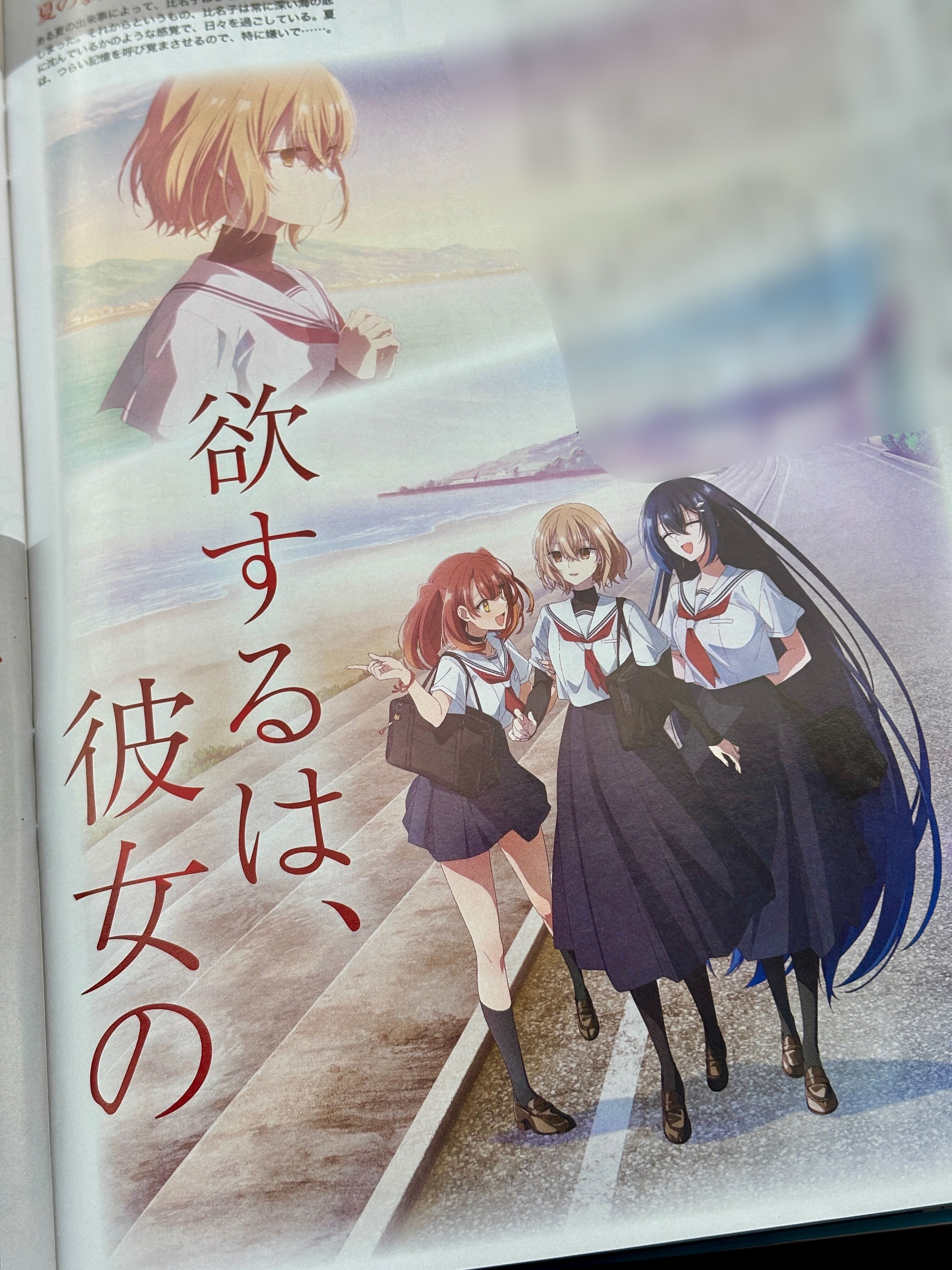 私を喰べたい、ひとでなし』公式🌅最新11巻10/27発売