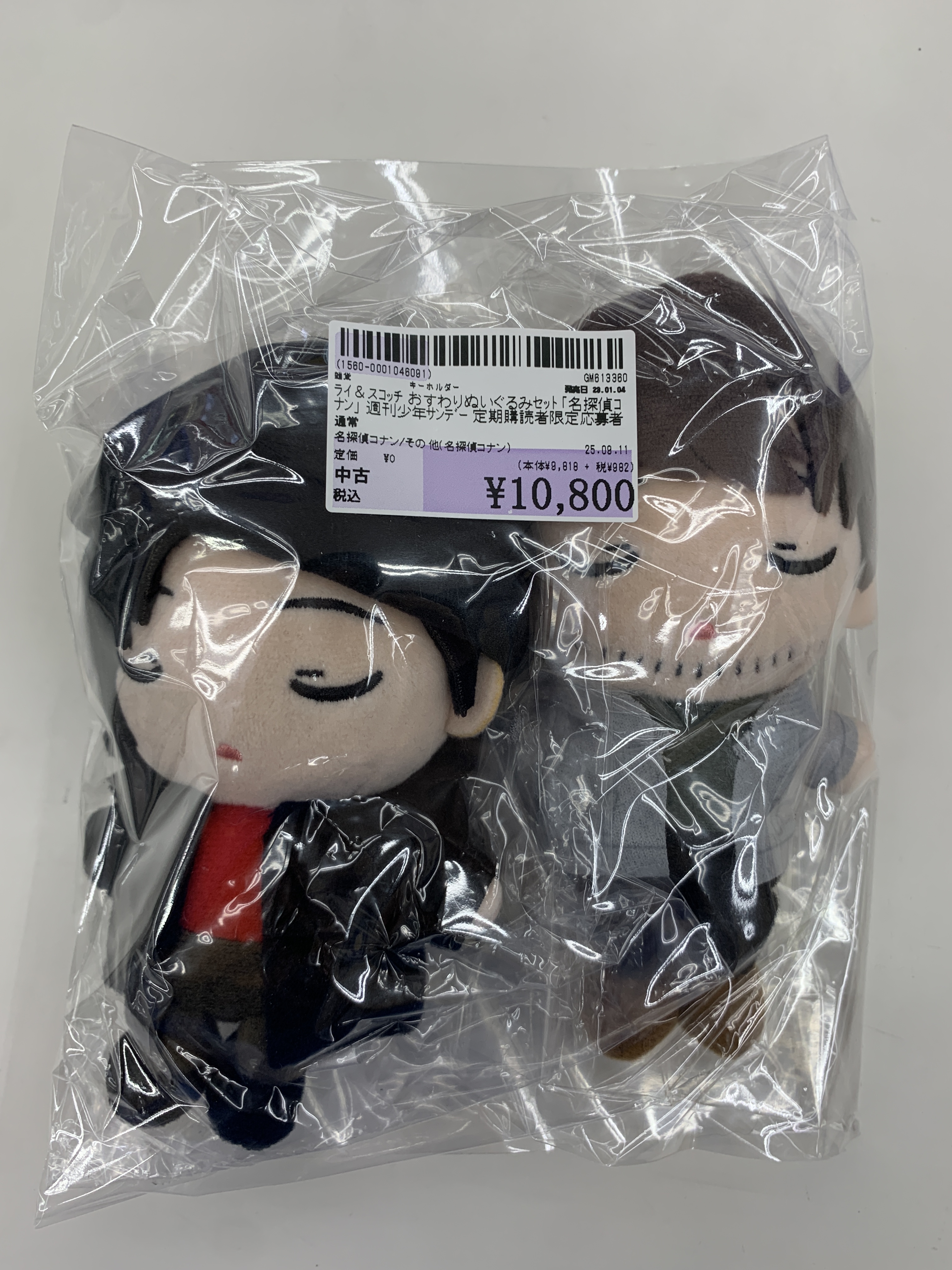 スコッチ＆ライ おすわりぬいぐるみ 名探偵コナン 応募者全員サービス 警察学校組 名探偵コナン 全サ ぬいぐるみ 応募者全員サービス バーボン スコッチ