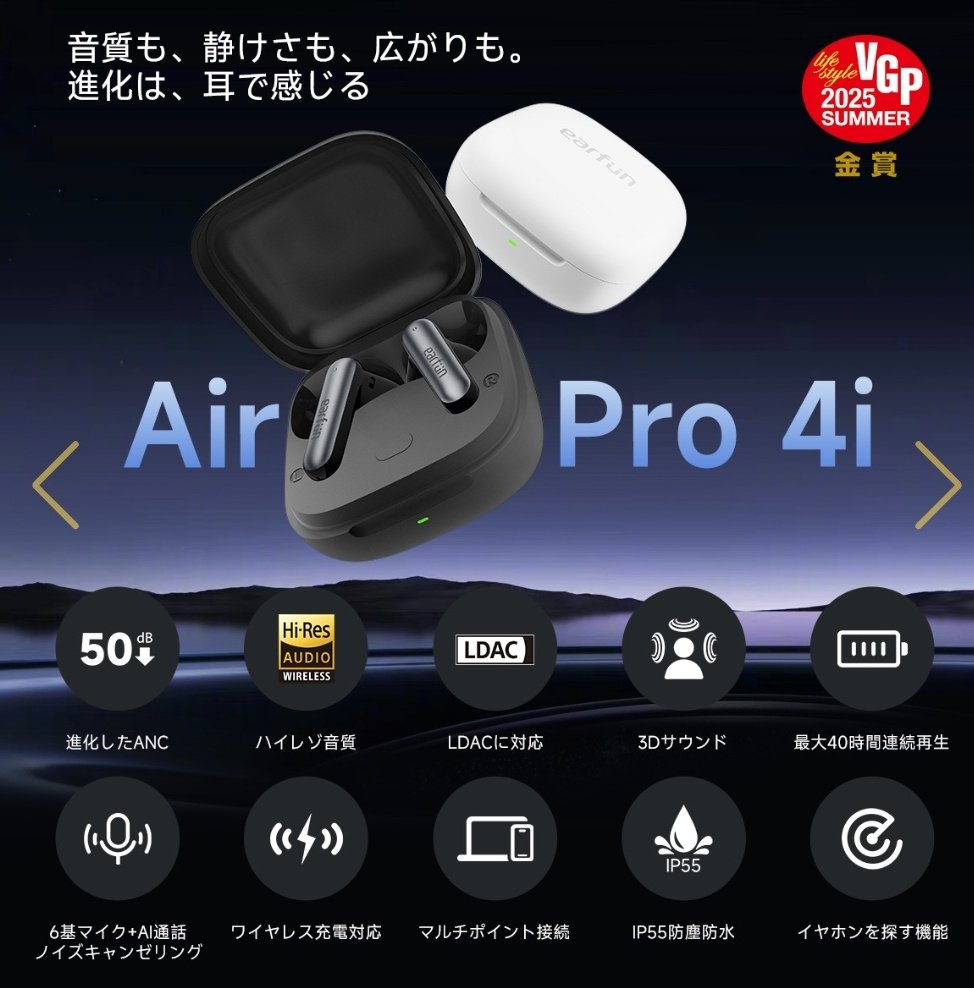 zdkfmsjrdkkumak's tweet image. 通勤やカフェなどプライベートで使いたいのでEarFun Air Pro 4iが気になってます☺️
当たりますように(⁠ ⁠◜⁠‿⁠◝⁠ ⁠)⁠

#EarFunの秋